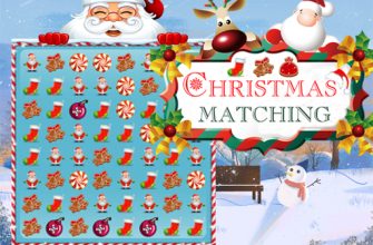 christmas matching