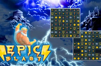 epic blast