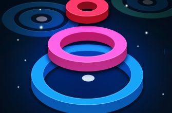 The Rings 13 the rings